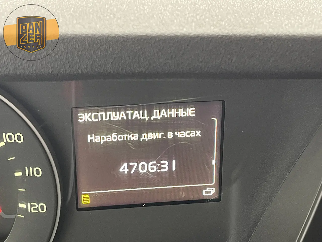 Контейнеровоз Volvo FH460, XXL кабина, 2019 год, топ комплектация - фото 34