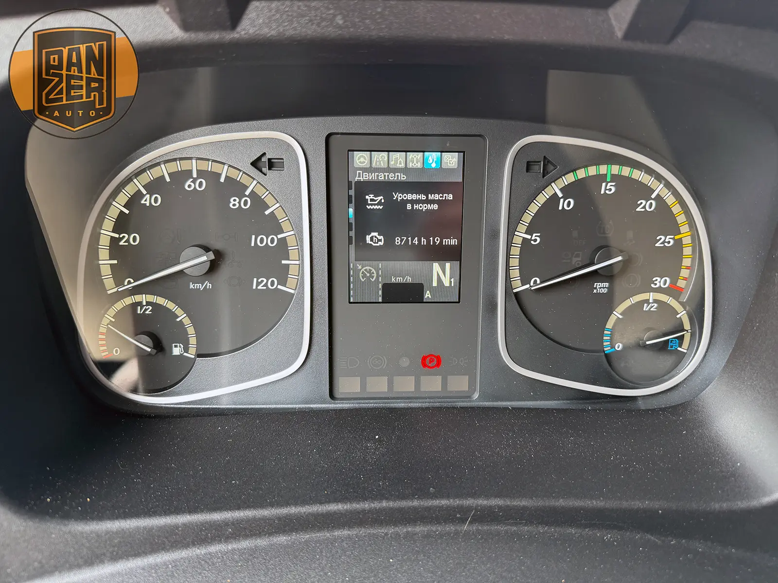 mercedes atego 1224, 2018 год, фургон 50 кубов, гидроборт 36