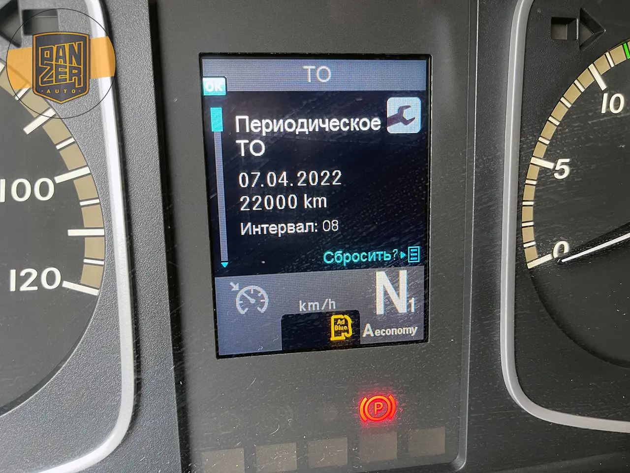 Мерседес Атего 1230, 2014 год, штора-борт 48 м3, ворота, пневма перед и зад, АКПП - фото 18