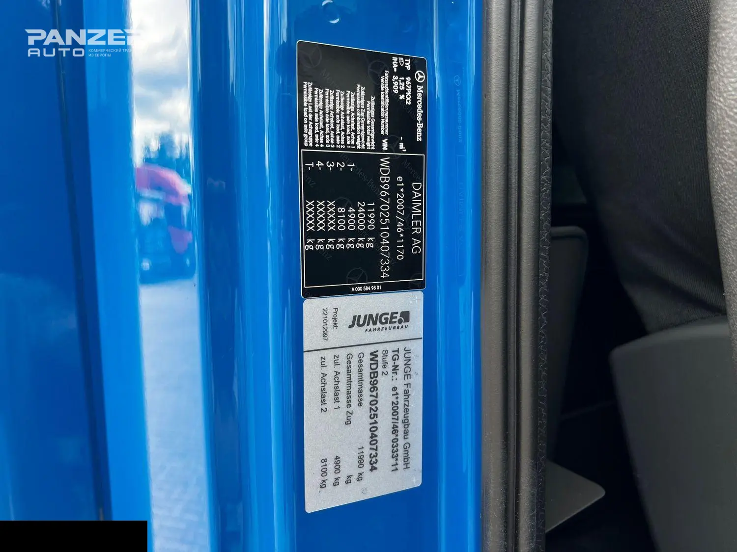 Грузовой автомобиль Mercedes-Benz Atego 1224, 2020 год, фургон 44 куб с гидробортом, 18 паллет - фото 39