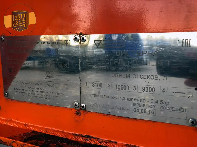 Полуприцеп-цистерна Сеспель, 28м3 для светлых нефтепродуктов - фото 18