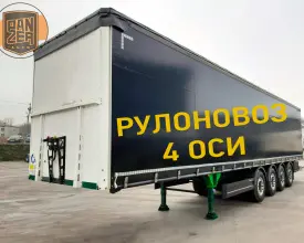 Шторный полуприцеп Berger  LTnp, 2019 год | 0