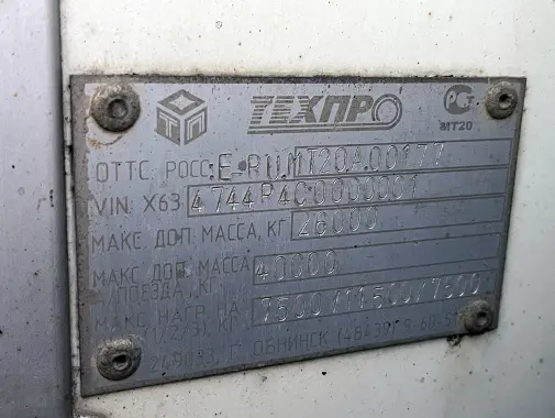 man tgs 26.360, 2013 год, фургон изотермический 19 палет 33