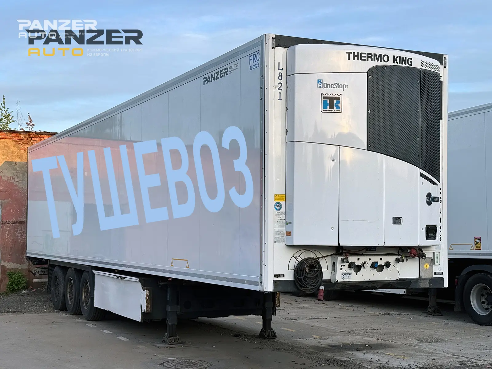 Krone SD, 2017 год, тушевоз, оси SAF, ХОУ Thermo King SLXi-400 - фото